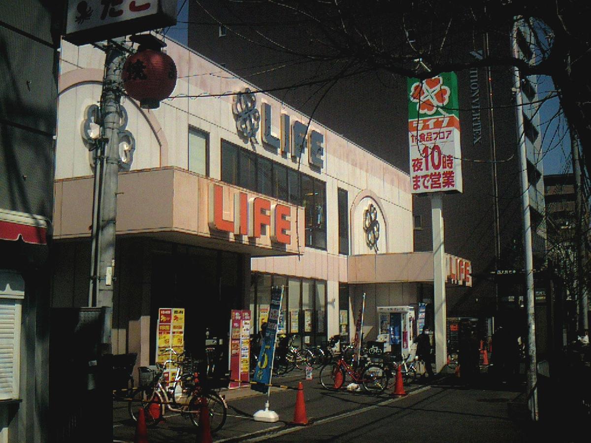 Orange Inn Kyoto Eksteriør billede